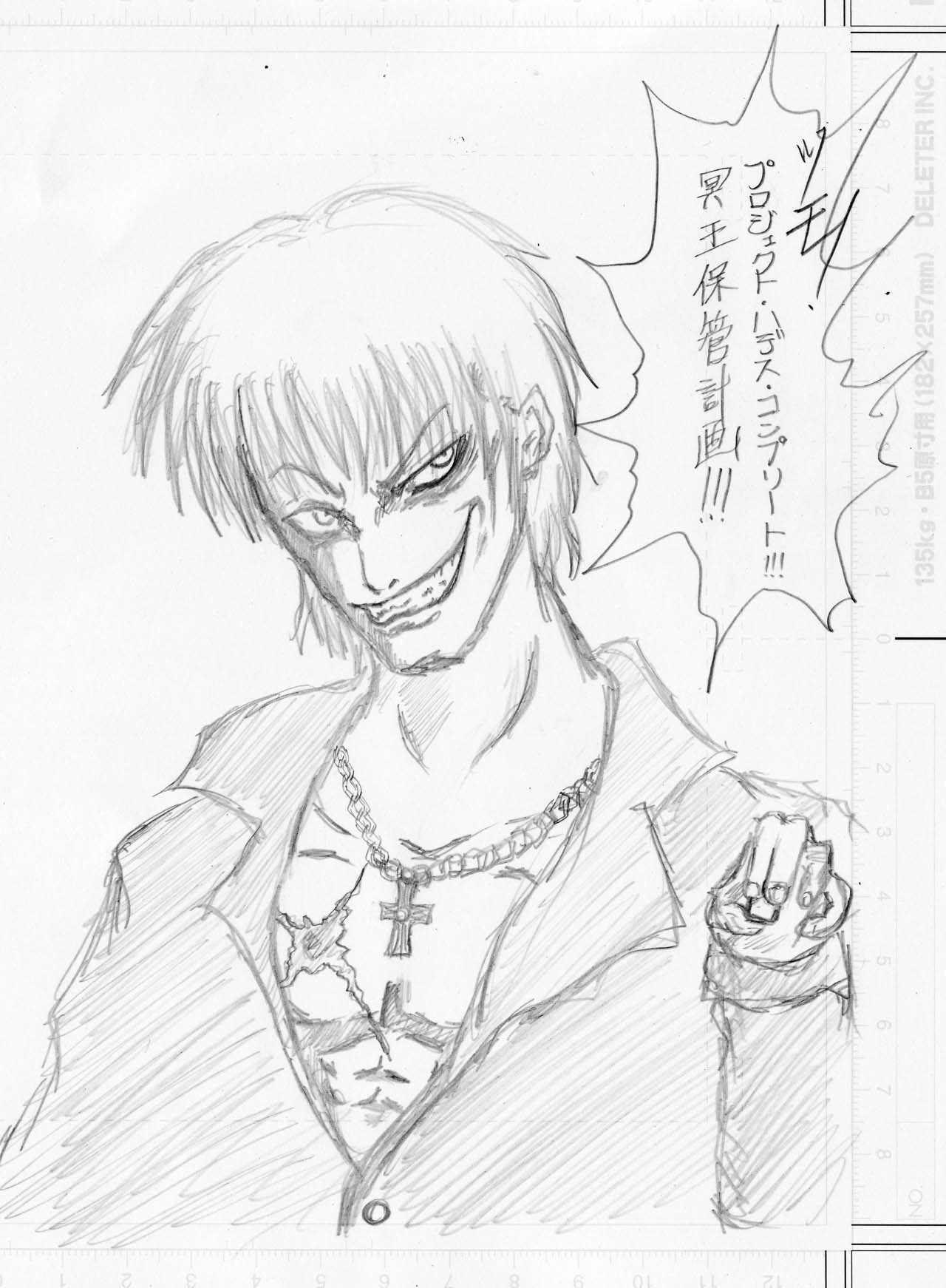 mufahades20090924.jpg
