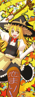 stp-marisa.png